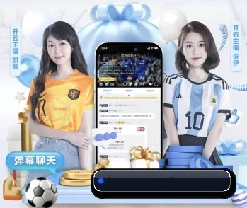 纯净数据引擎与专属赛事提醒